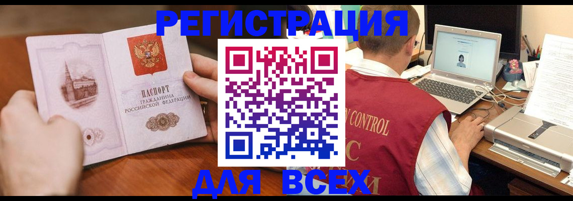 регистрация для дет. сада в Валуйках
